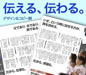 キャッチコピー・記事制作お受けします 小説執筆の経験を活かした、一味違う〝刺さる〟一撃を！ イメージ1