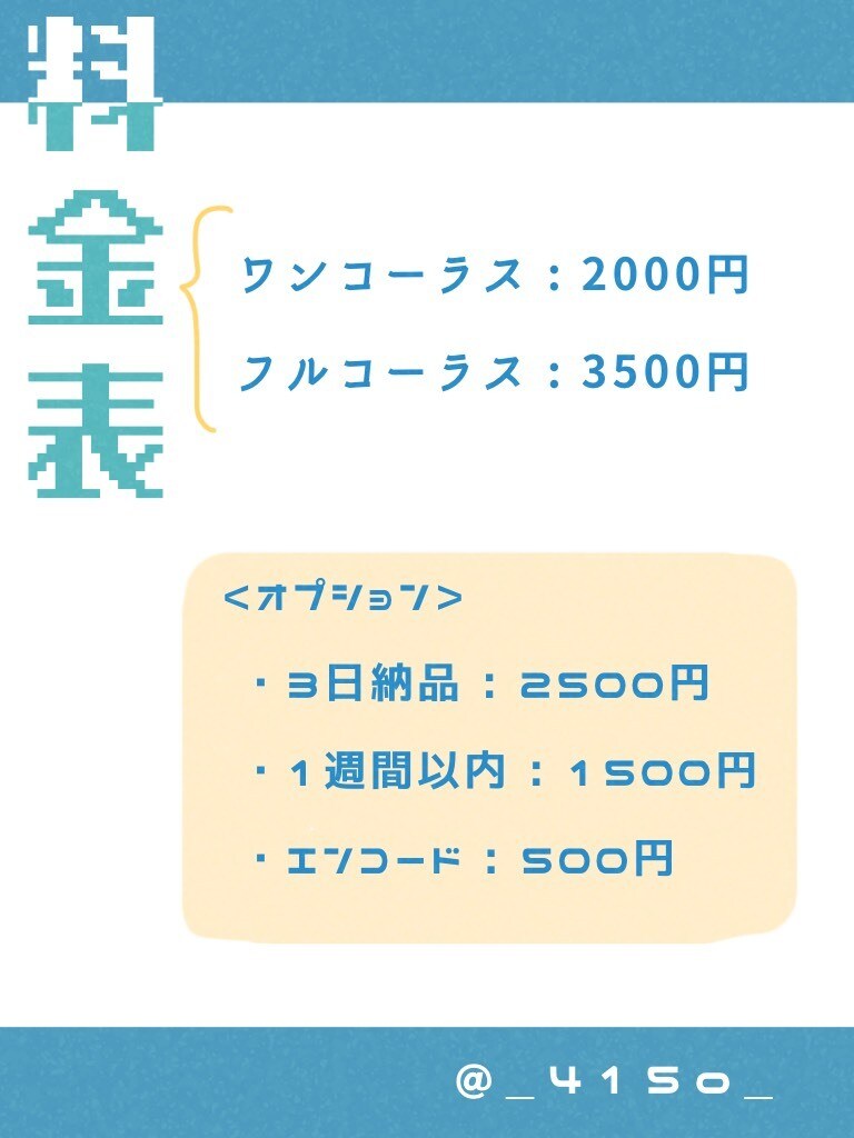 激安！格安！歌ってみたMix＆Mas＆Encします 歌い手さん必見！！今ならEncは無料です！！ イメージ1
