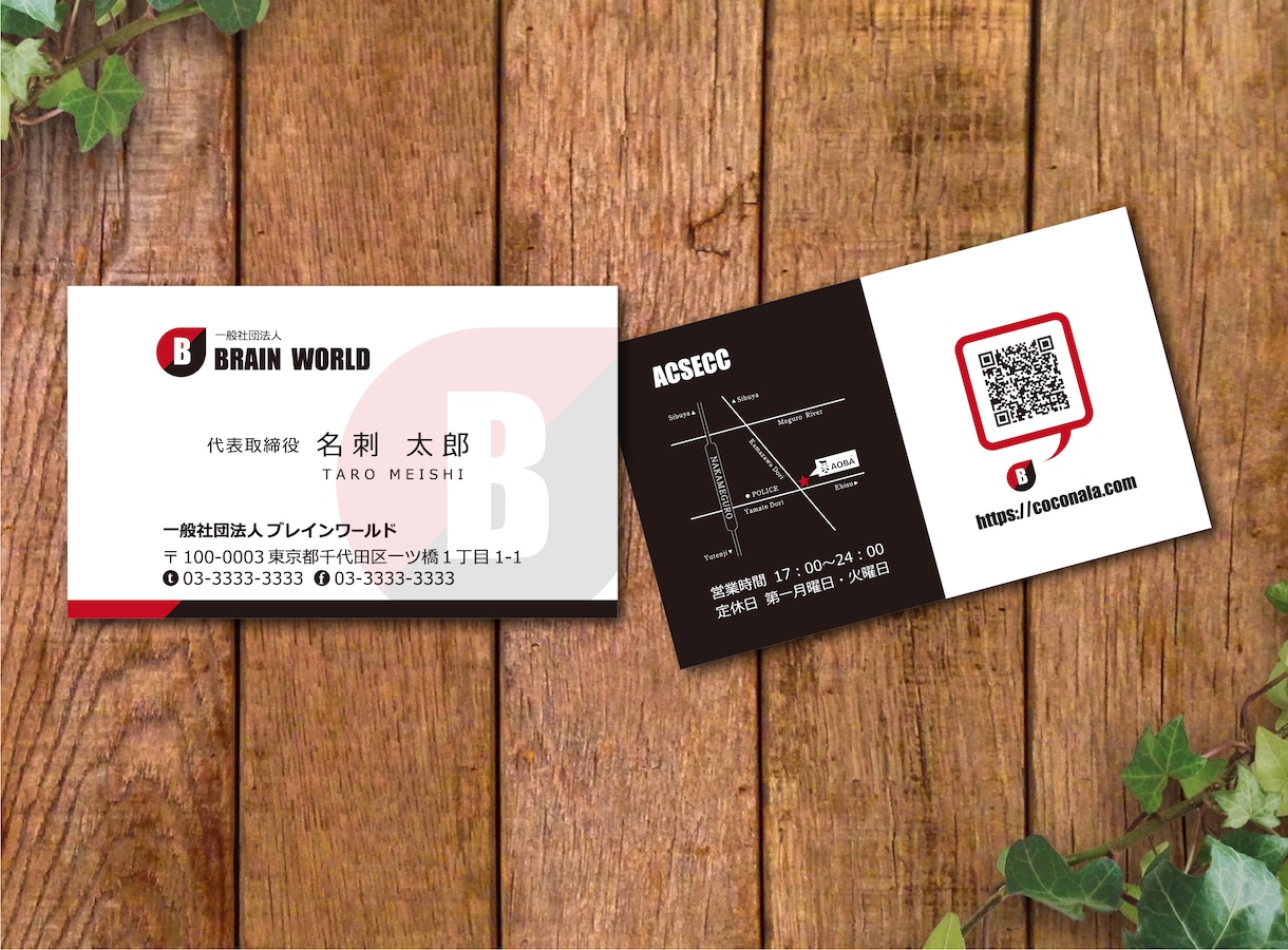 オリジナルQRコードを作成します 貴社のロゴが入ったオリジナルQRコード イメージ2