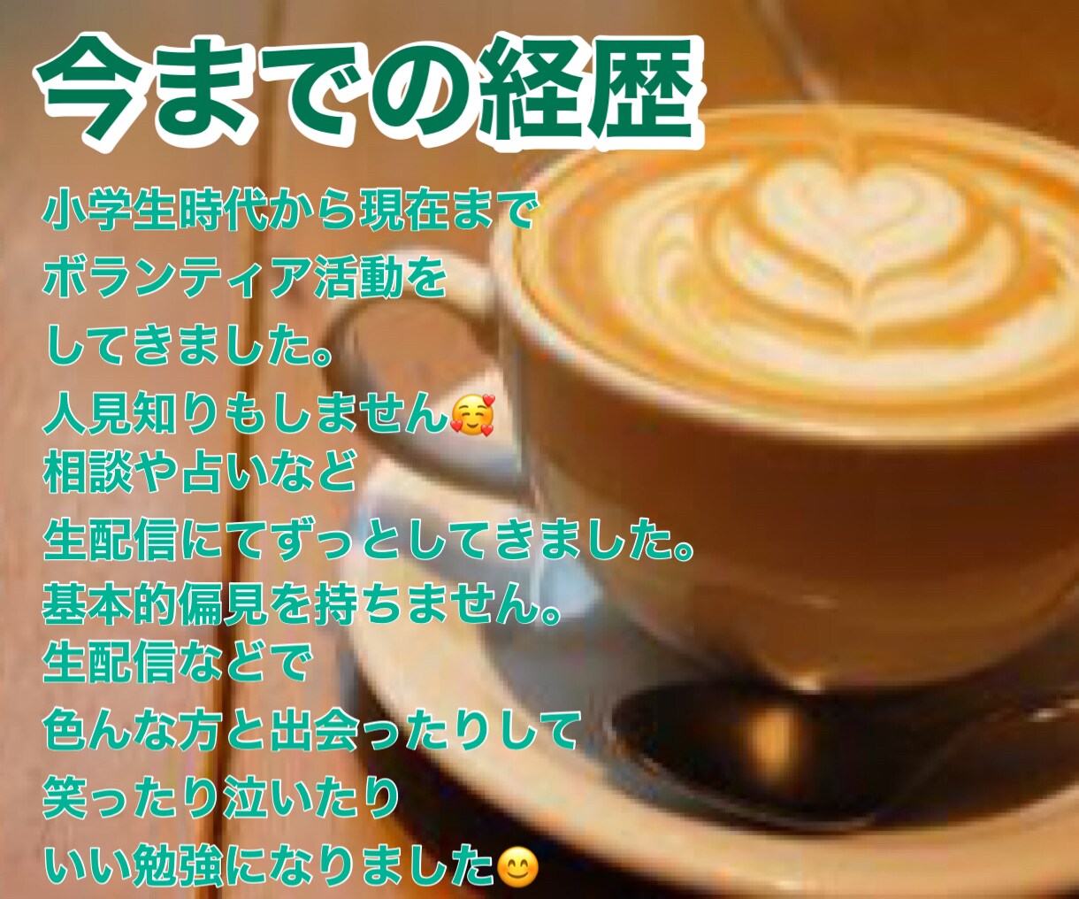 初心者向け❤️タロット占いの基礎から丁寧に教えます 2週間寄り添いテキスト付きでコツを伝授致します✨ イメージ4
