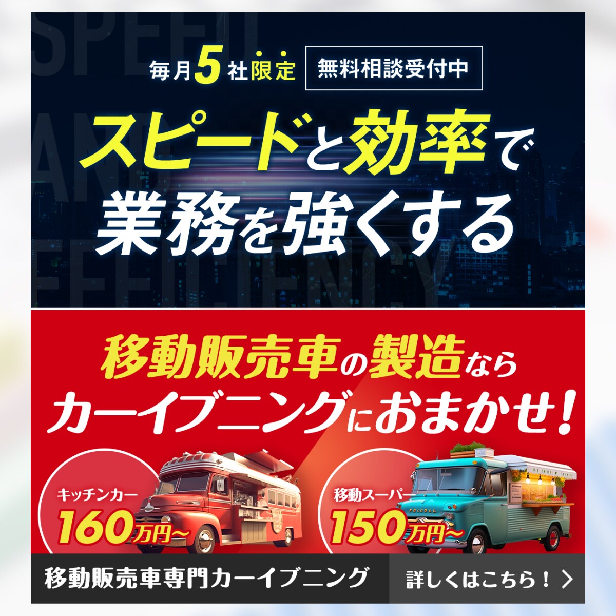 高品質で豊かな表現のバナー作成行います 10年以上の実績があるWebデザイナーがバナーデザインします イメージ3