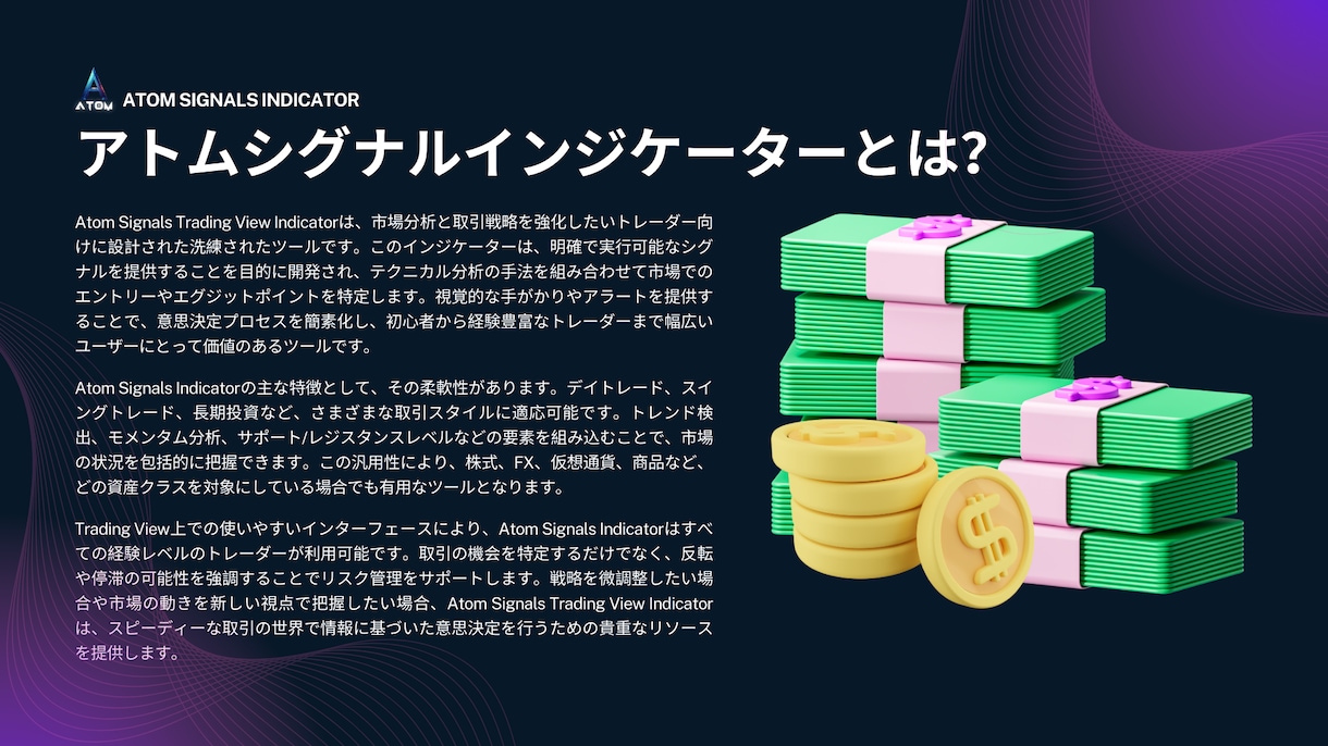 専業トレーダーがプロップチャレンジを通します 実際の相場でライブ状態でトレードを行うサポート付きです。 イメージ2