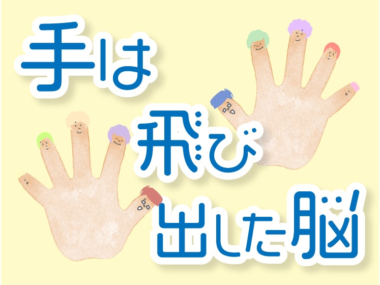 手相から【成功への近道】を診断します 恋愛・ダイエット・仕事・勉強等を中心に手相鑑定 自己分析にも イメージ1