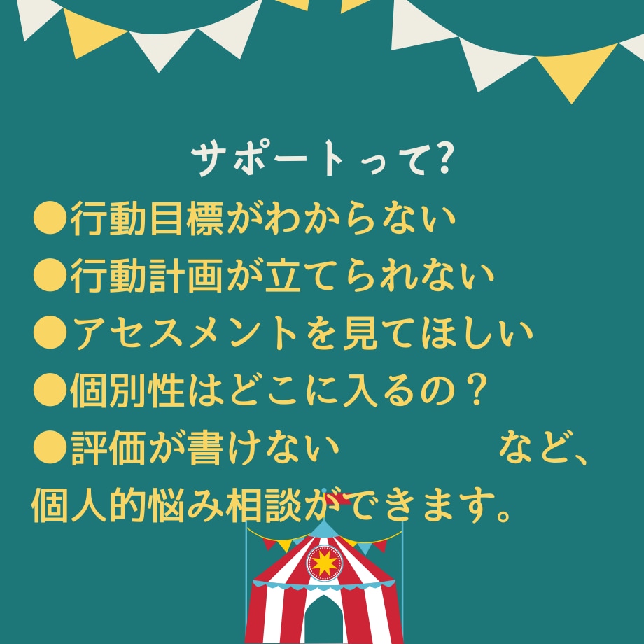 2時間～お渡し可能★実習記録代行★代わりに書きます ★基礎★成人★老年★アセスメント、行動計画、ケア、目標も♪ イメージ2