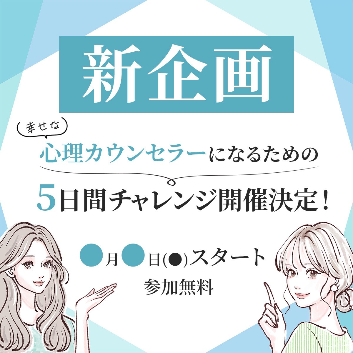 先着10名様　バナー制作致します ターゲットに伝わるバナーを作ります! イメージ9