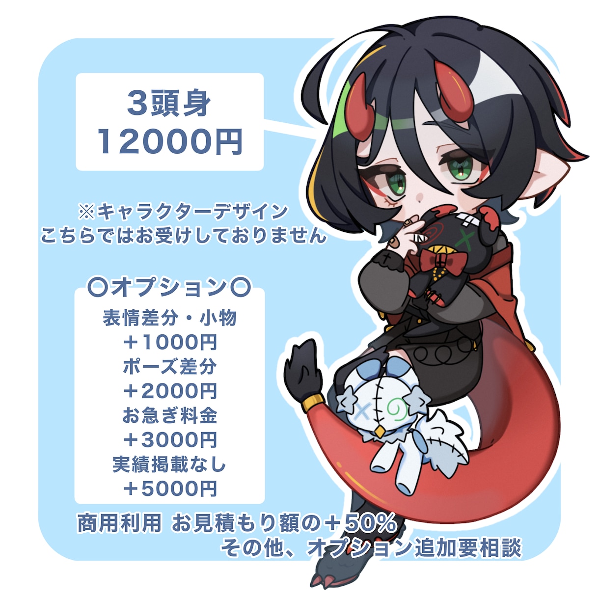 可愛いミニキャラ描きます 1.5〜3頭身のSDキャラクターイラストを描きます イメージ4