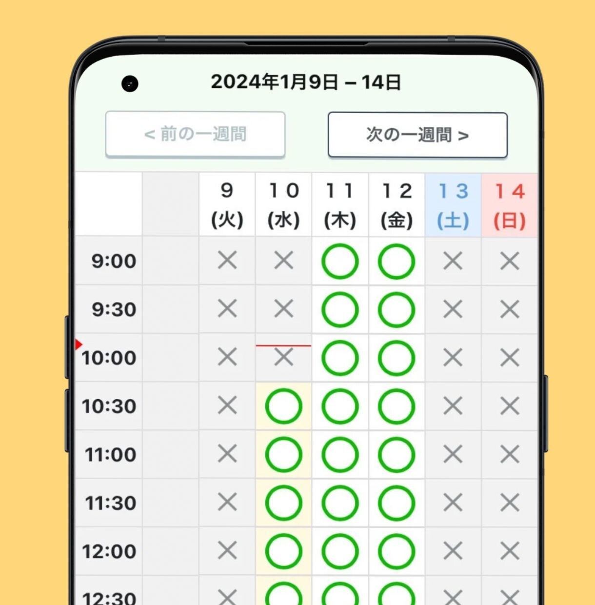 LINE公式アカウント・エルメの構築すべてやります デザイナーと制作者の２名体制！デザインにも機能にもこだわる！ イメージ9