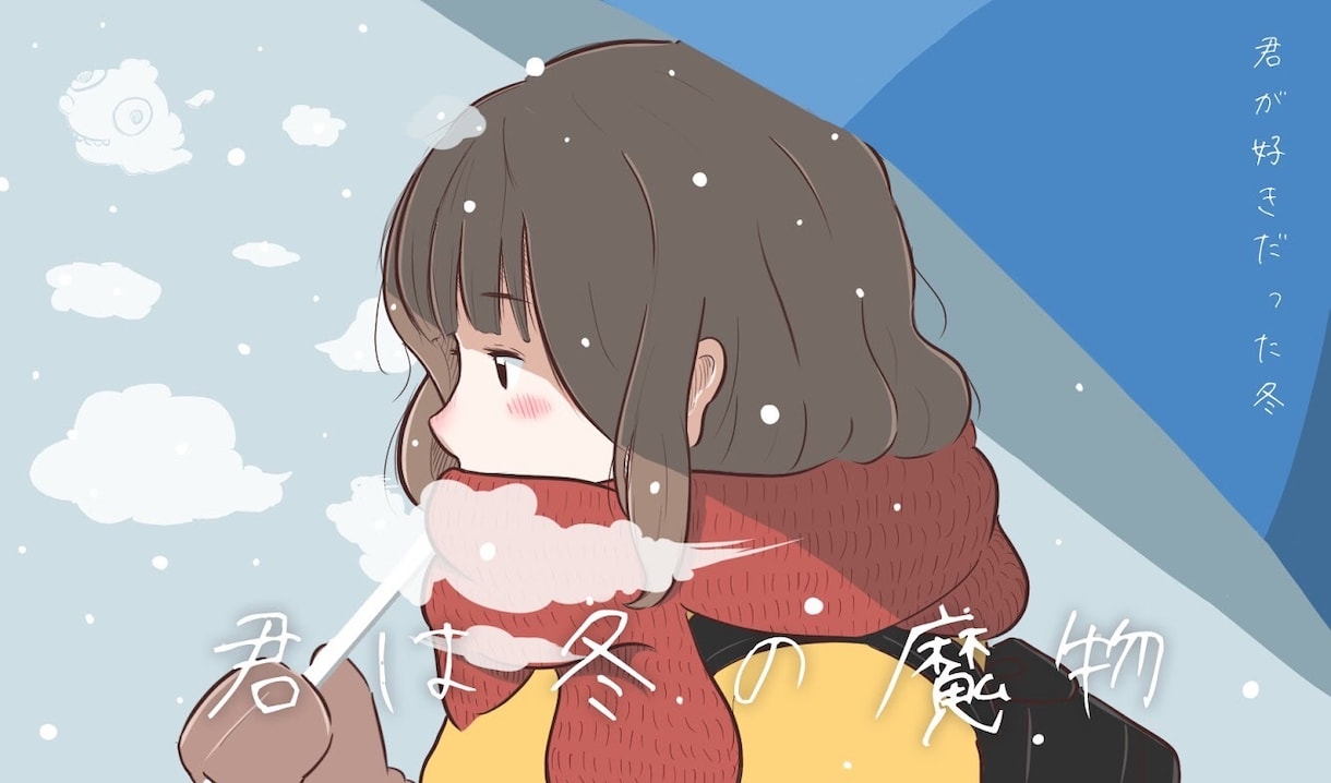 CDジャケット、ポスター、表紙絵など絵描きます シンプル且つデザイン性のあるイラストが得意です！ イメージ8