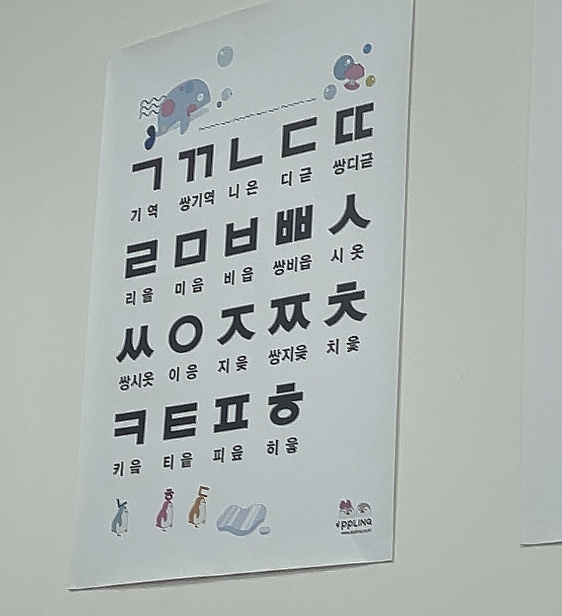 韓国語▶︎日本語、日本語▶︎韓国語の翻訳をします 日本語、韓国語ともにネイティブな翻訳が可能です イメージ4