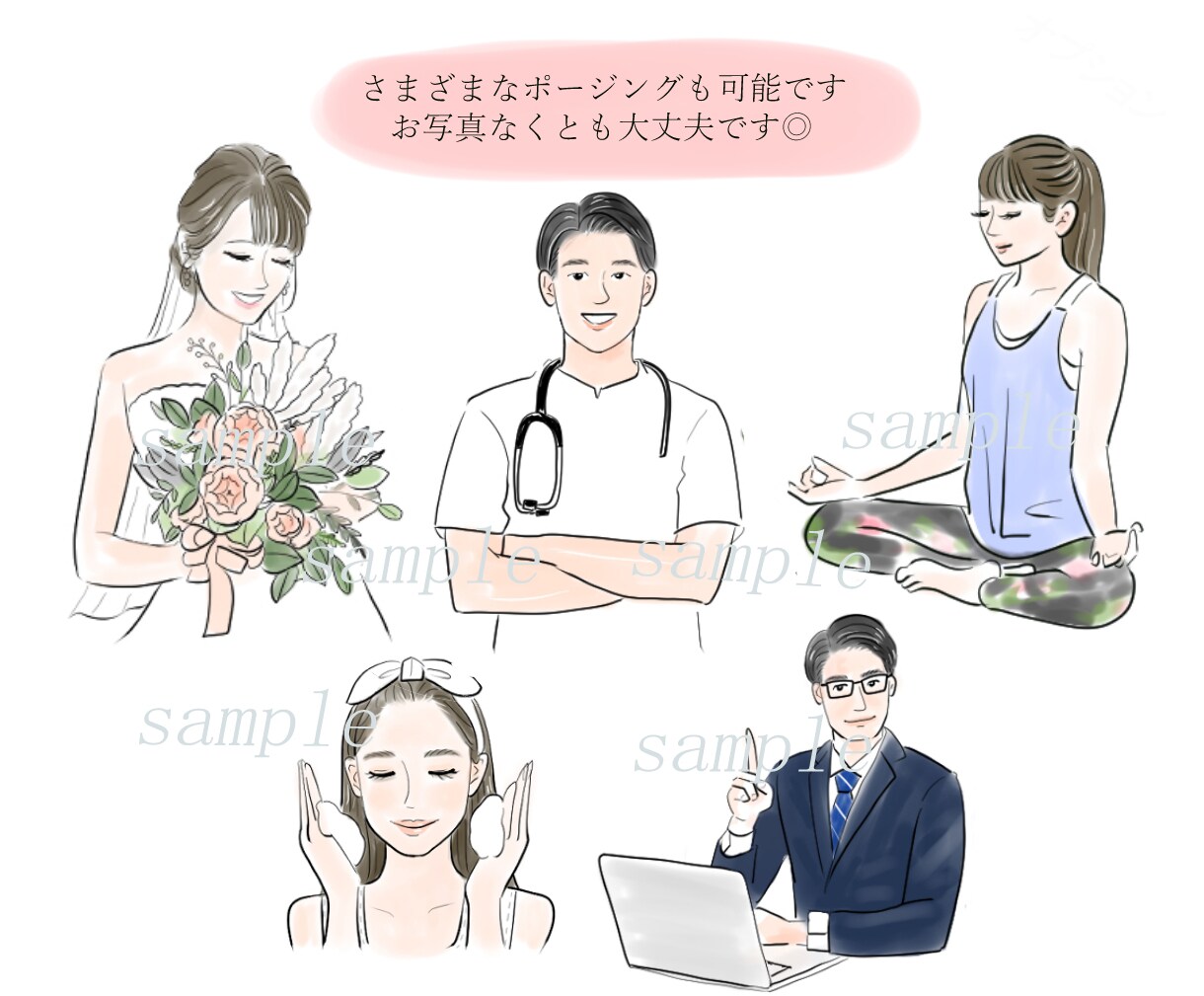 商用◎繊細な線と丁寧な水彩カラーで描きます 優しさ・上品さ・可愛さ・をつめて！幸せ溢れるイラストにします イメージ5