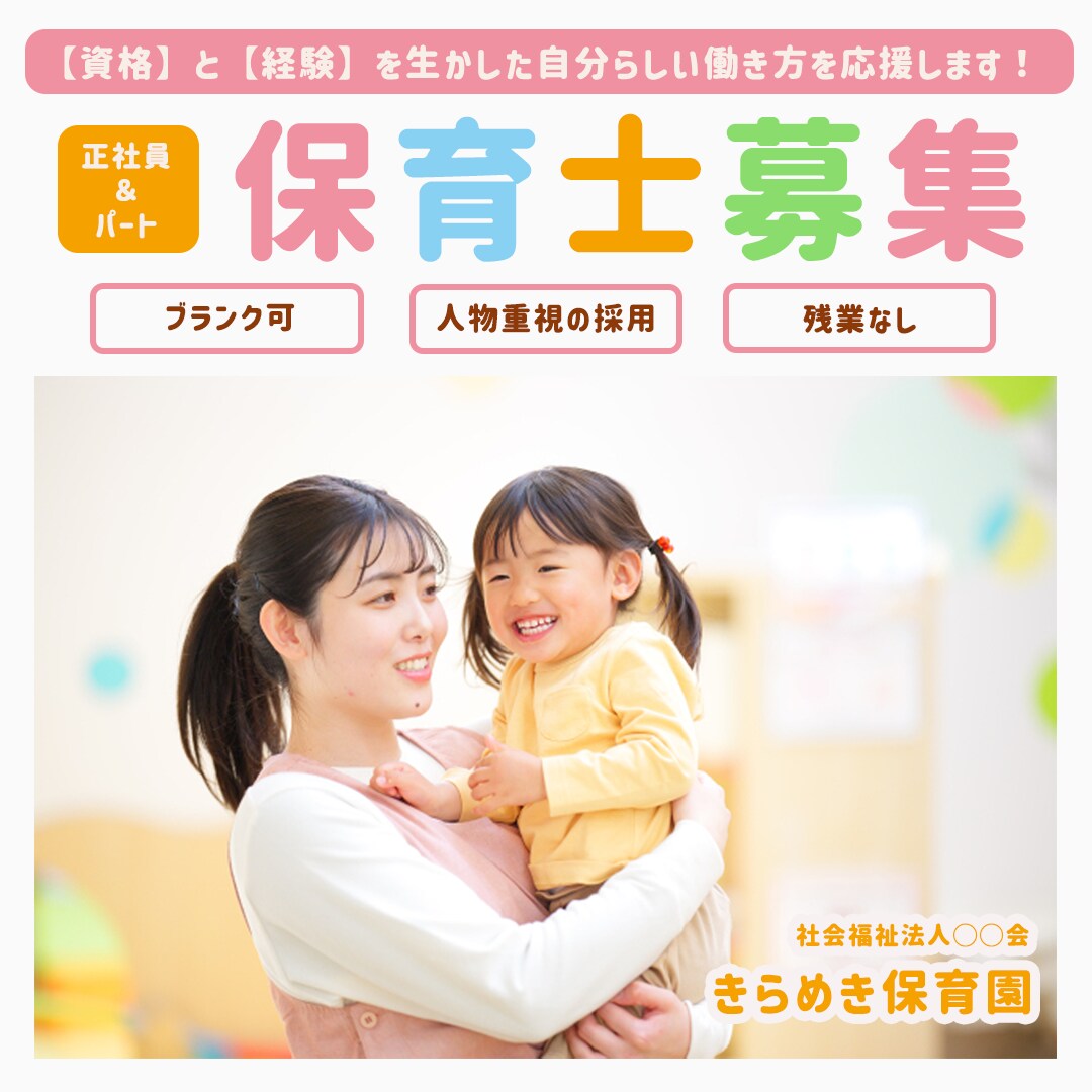 1枚2,000円☺︎各種Web画像を作成いたします 親しみやすく分かりやすいデザインを提供いたします イメージ4