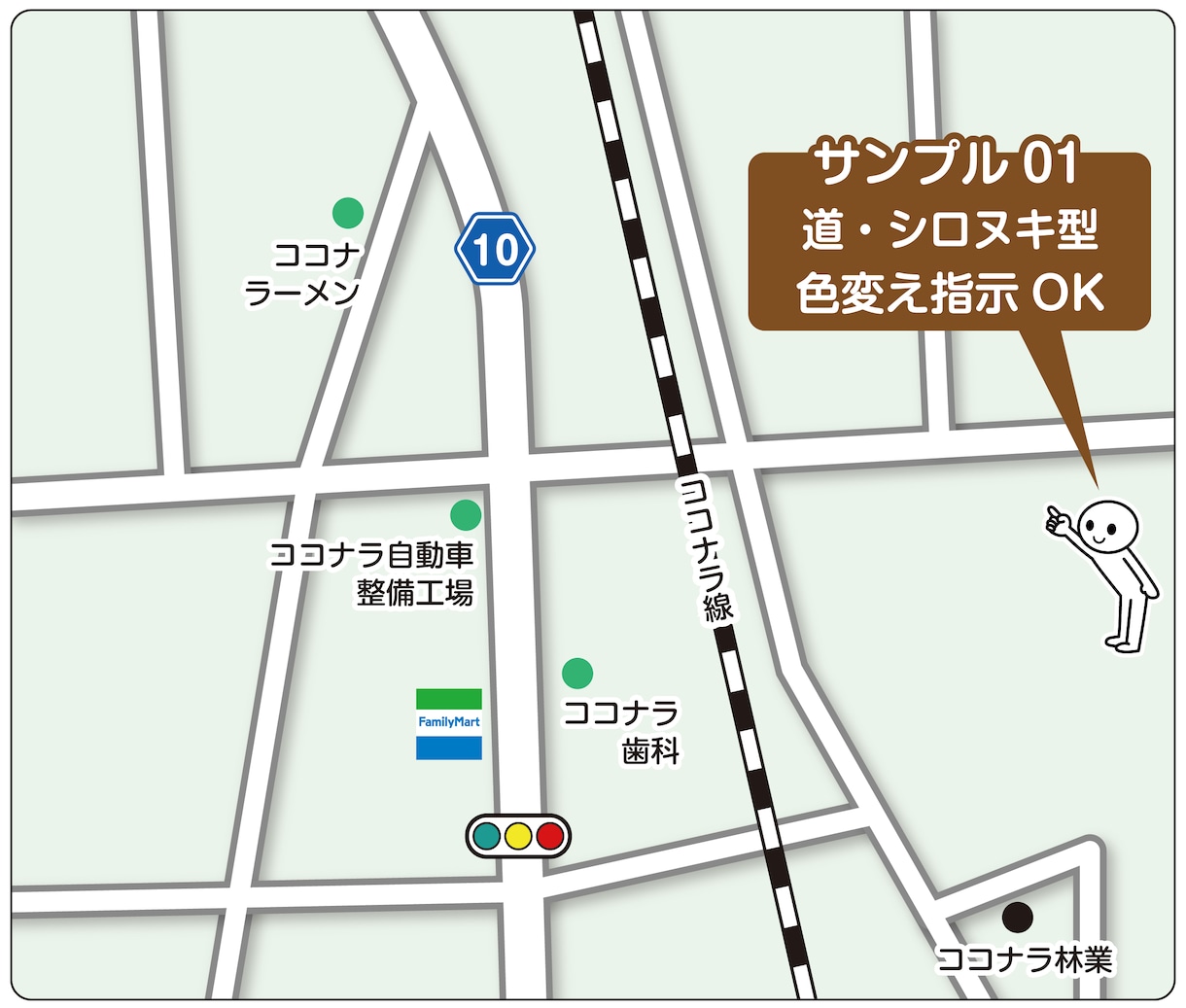 シンプルで分かりやすい地図を作ります 色々な用途でお使いいただけます!! イメージ2