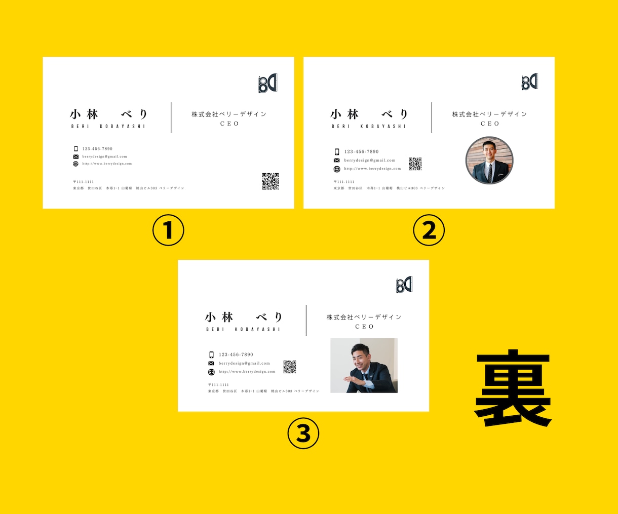 選ぶだけ！プレオープン価格。ビジネス名刺制作します シンプルかつ堅苦しさを払拭した、新世代のデザインを。 イメージ3
