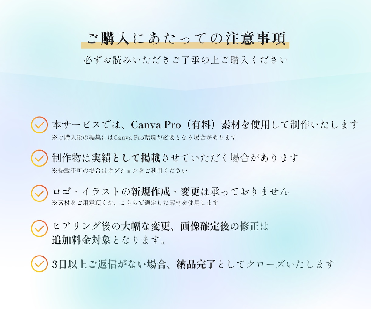 編集可能なLINEリッチメニュー制作いたします はじめてでも安心｜Canva納品対応｜女性向け イメージ2