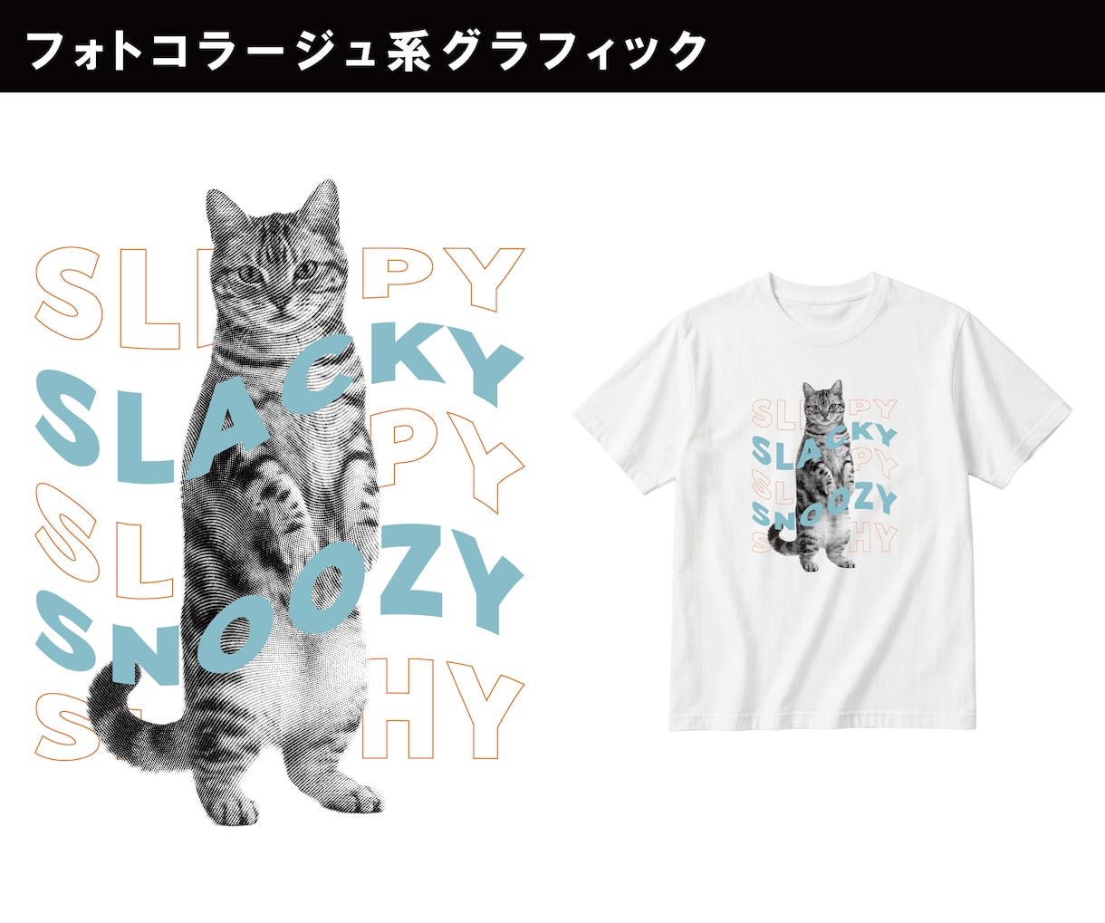 Tシャツやグッズなどのデザインデータを制作します 現役アパレル/グラフィックデザイナーが実務基準で仕上げます！ イメージ5