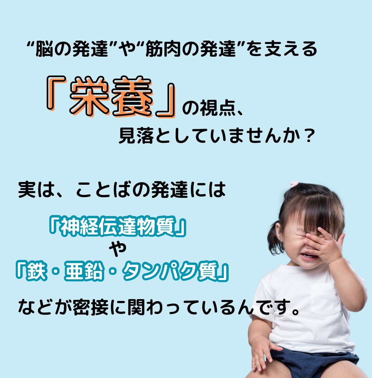 発語ゼロ・喃語・まだ話さない…　の不安に答えます 1〜3歳の発語の土台作りに5つの言葉の芽を育てる家庭ケア教材 イメージ3