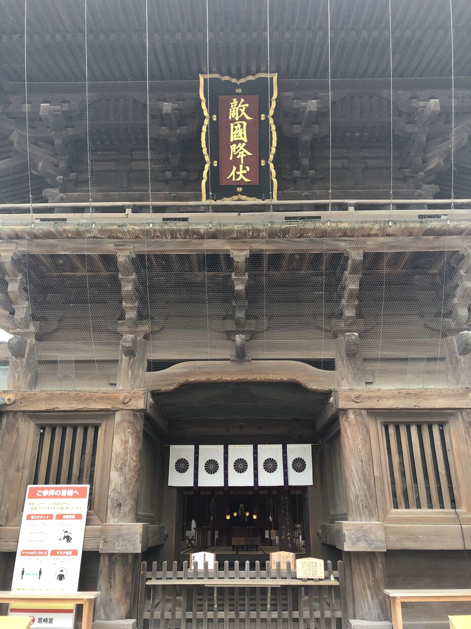 福岡パワースポット三社参り。一社で代理参拝します 願主様の代わりに正式な参拝方法で筥崎宮を参拝します。 イメージ1