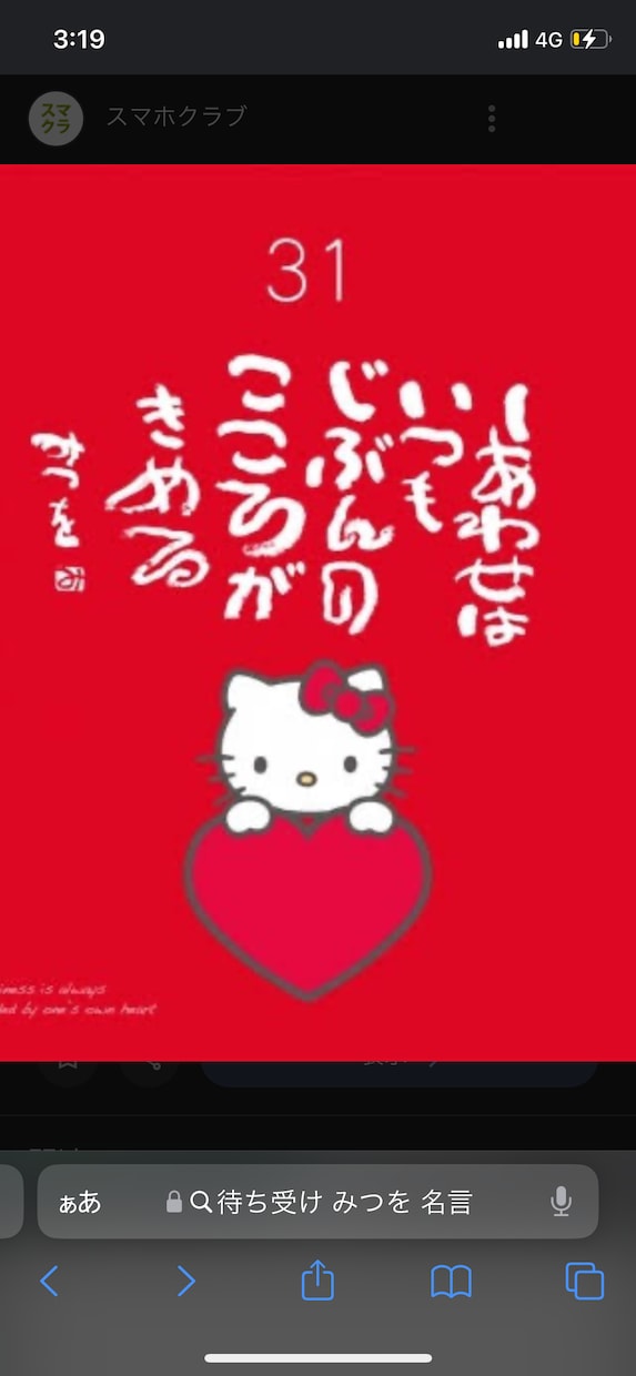 現役精神科ナースがあなたの声に真剣に向き合います ‼️1人で抱えず、誰かに話して､心を楽にしませんか❓ イメージ1