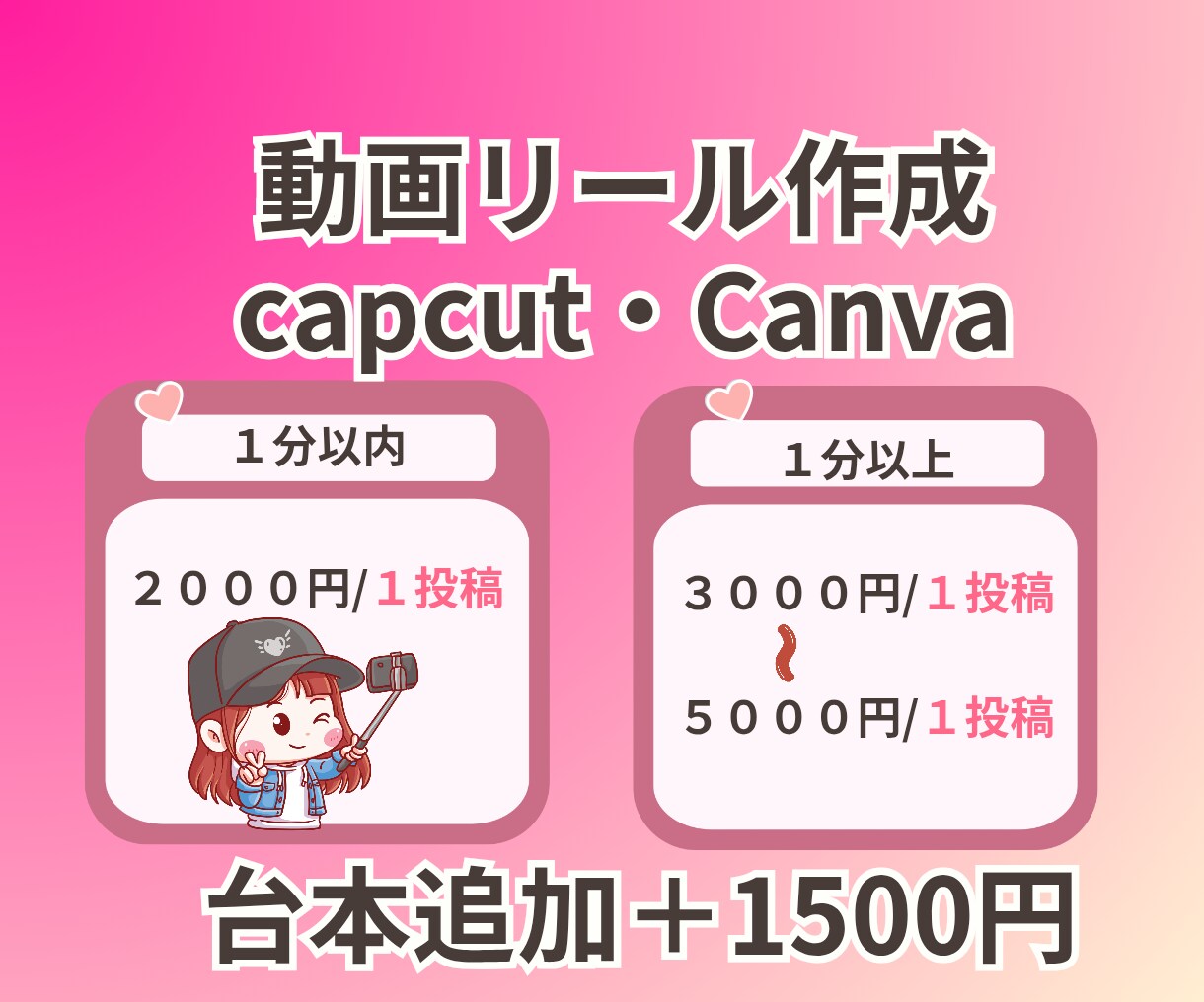 インスタ投稿作成代行します あなたの『伝えたい』を、心温まるデザインで形にします。 イメージ7