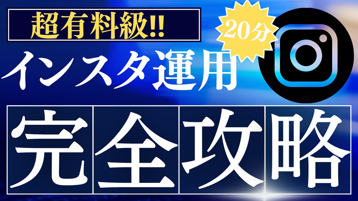 YouTubeのサムネイルを作成致します 1000円で2枚作成ででお得！！ イメージ3
