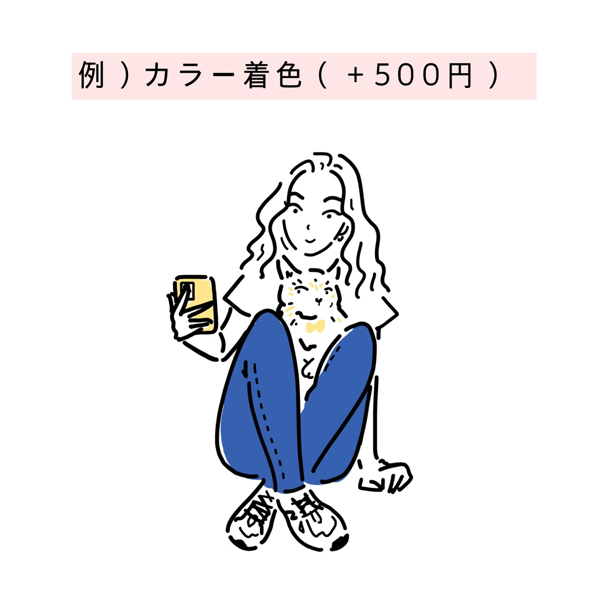 シンプル × オシャレ に線画でアイコン作成します シンプル・ちょい個性あり・スピード納品、全て対応可能！ イメージ8