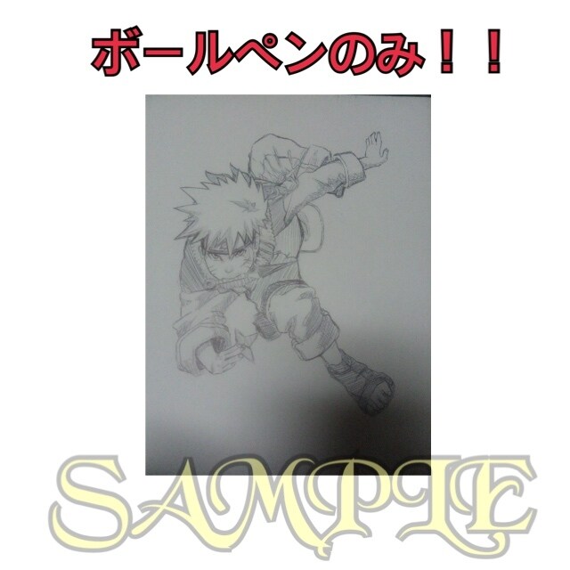 アナログイラストお描きします アナログイラストがお好きなあなたへ イメージ7