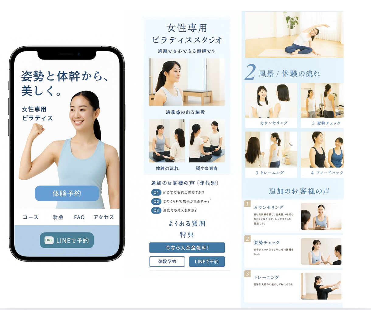 集客に強い！ペライチでLPを制作いたします 貴社の真心が伝わるLP制作にこだわります イメージ6