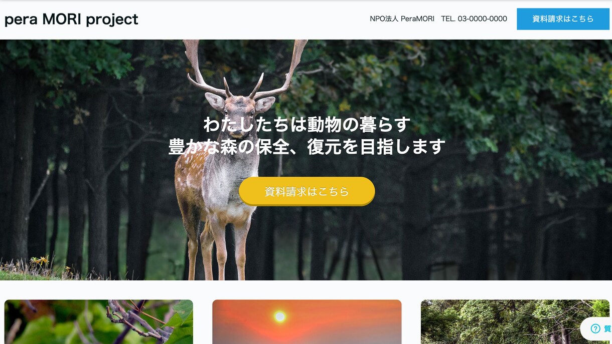 渋さと高級感を重要視したサイトを制作致します 渋さや高級感をテーマに、予算に応じたサイトを制作します イメージ6