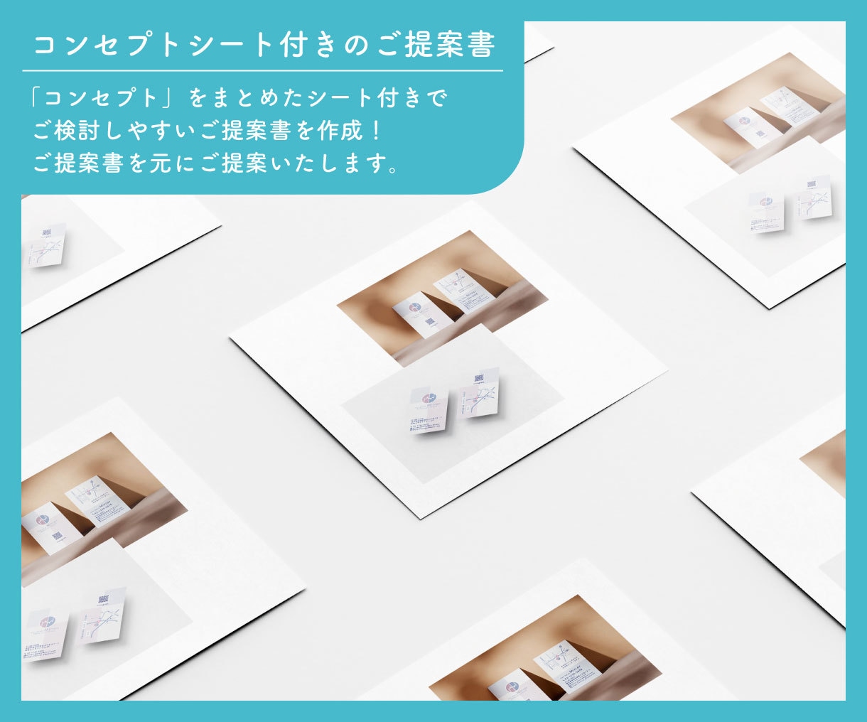 心を込めて印象に残る名刺を作成いたします 【印刷可・修正無制限】想いが伝わるあなただけの名刺作成します イメージ5