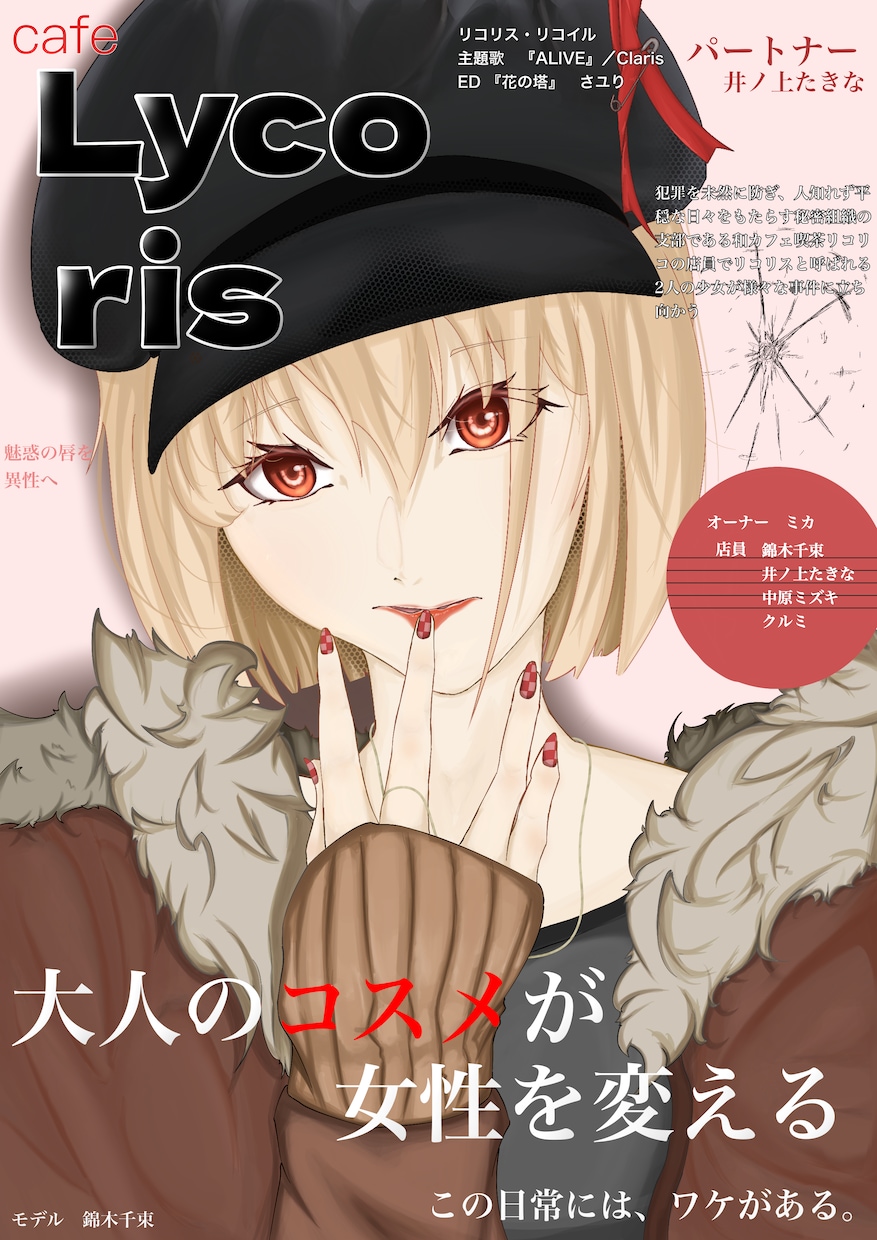 SNS用アイコン等のイラストを制作致します あなただけのイラストを制作致します イメージ5