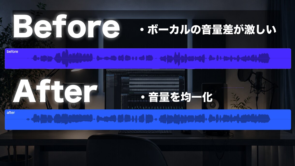 ボーカルの自然なピッチ・タイミング補正をします 歌ってみた・オリジナル曲歓迎！自然な仕上がりを心がけます！ イメージ3