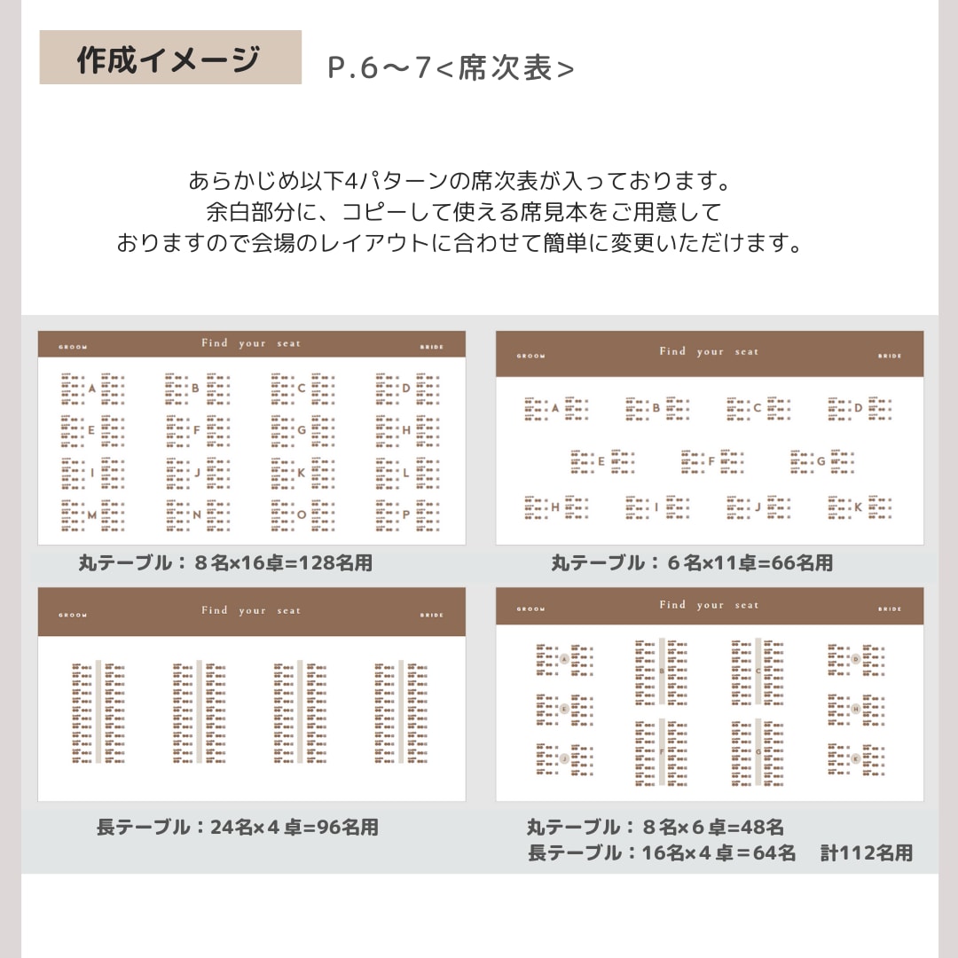 結婚式用プロフィールブックテンプレートをお渡します 【パワポで自作】詳しい作り方ガイド付❁正方形版 マロン イメージ7