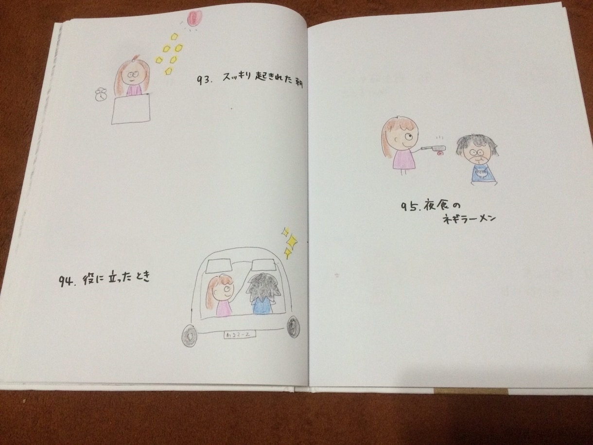 オリジナル絵本を作ります サプライズプレゼントや日々の感謝を伝えよう イメージ3