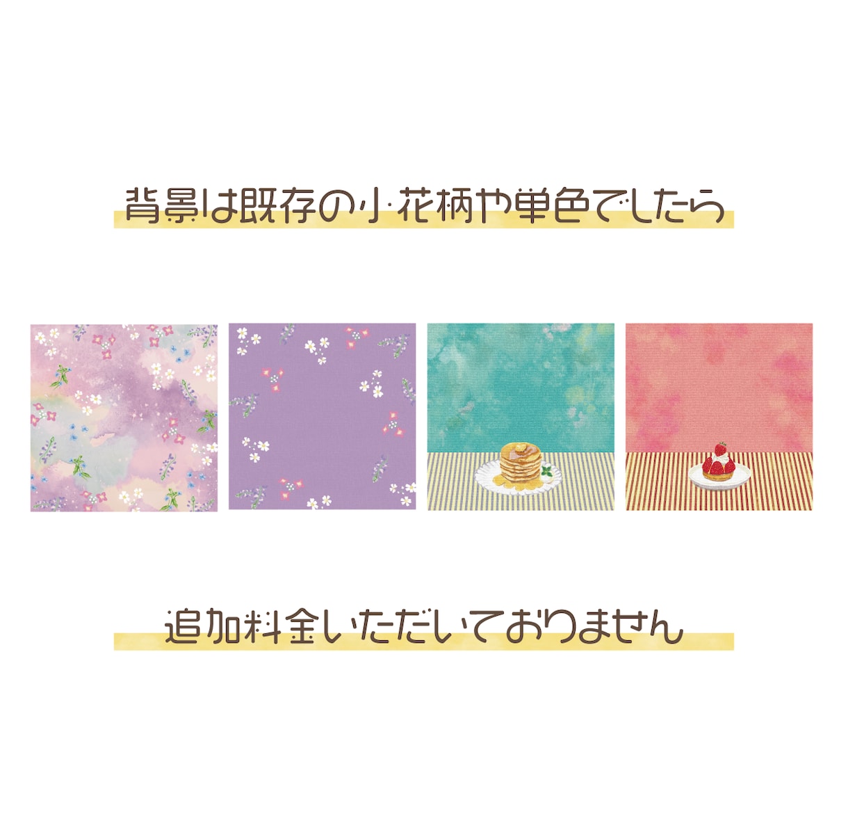 現役デザイナーがペットのイラスト描きます おしゃれでグッズ作成にも使えるイラストを描きます イメージ10