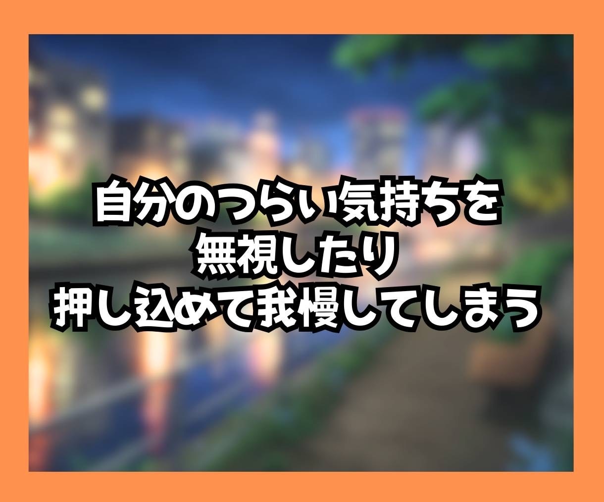 弱音を吐けない男性の心の避難所になります 居酒屋のおかみのように、あなたの言えない苦しさに寄り添います イメージ5