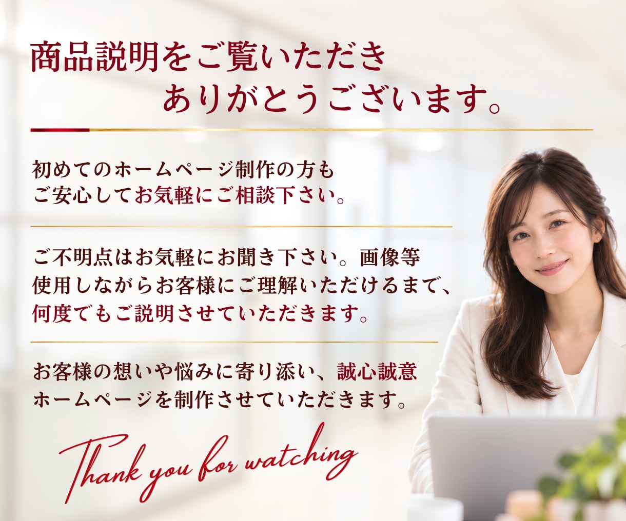 限定割引｜STUDIOでホームページを作成します 画像制作・SEO対策！リニューアル可！開業等個人～会社サイト イメージ9