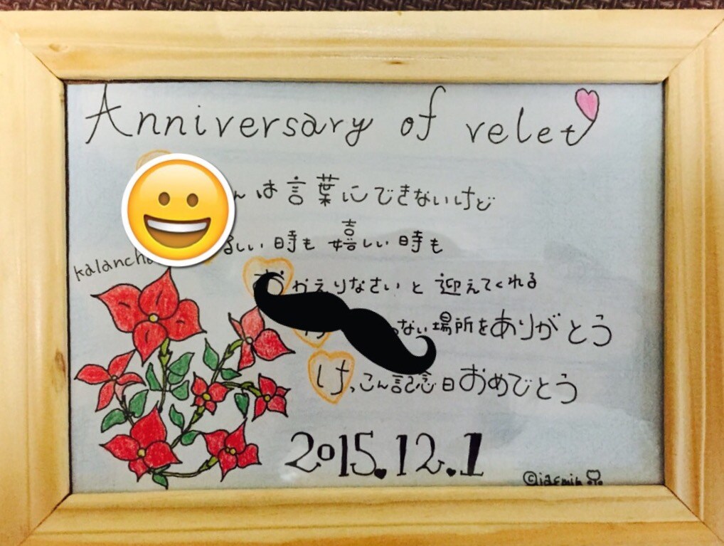 ウェルカムボードなど手書きイラスト作成をします お名前、好きな物や文字などご依頼に応じてデザインします イメージ3