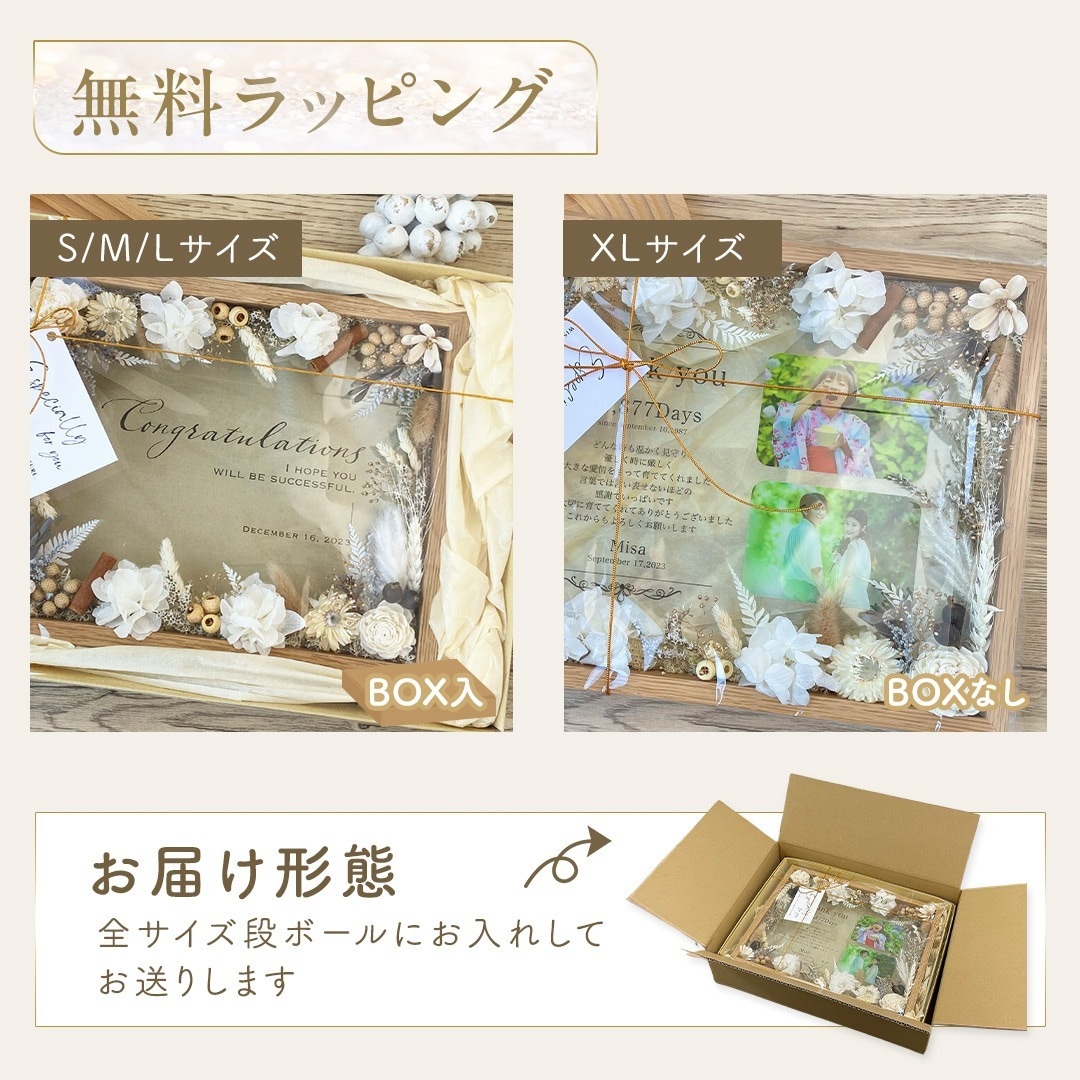 オリジナルの結婚式の記念品をお仕立てします 木製のフレームのガラスに印字をする子育て感謝状 イメージ8