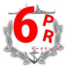 元ページランク６のブログ【１つ目】に掲載します 【SEO/IP分散】サイト紹介ブログであなたのサイトをご紹介 イメージ1