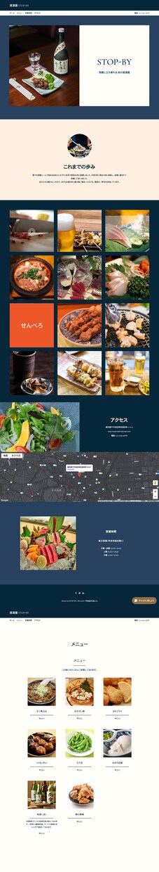 Wixでホームページを低価格で制作いたします 店舗、企業などのホームページを低価格で作りたい方に イメージ4