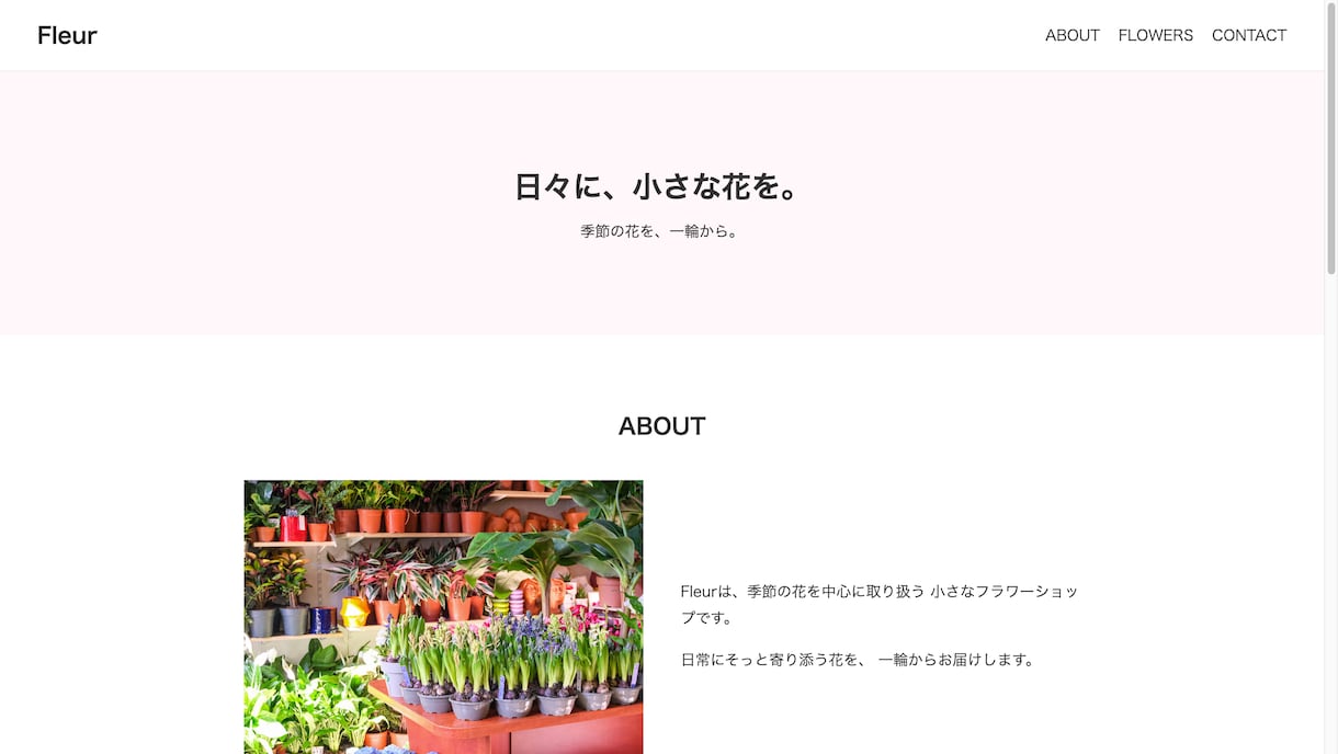 HTML、CSSでWebサイトの軽微な修正をします 文章・画像の差し替え、色や余白の調整など丁寧に対応します イメージ1