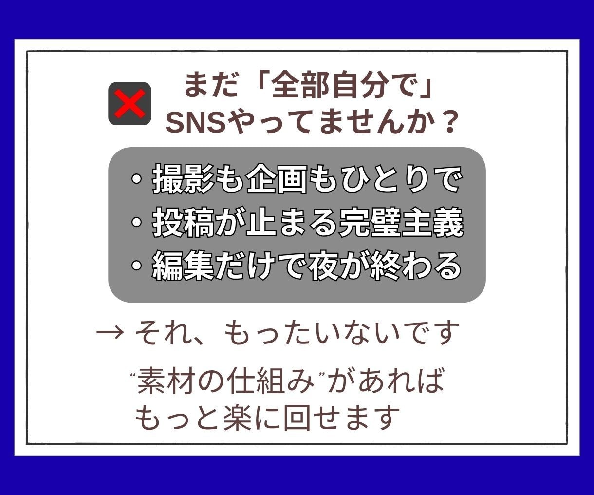 投稿ネタ不要スマホ映え縦動画素材1500本渡します 撮らずに映える。忙しい人も投稿が続く。初心者もすぐ使える イメージ6