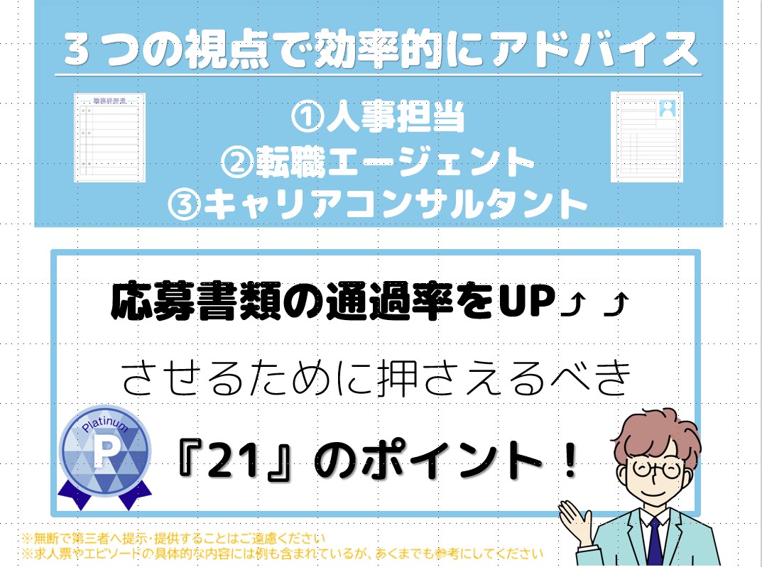 女性のキャリアを応援！キャリアカウンセリングします キャリアカウンセリング、自己分析、キャリア相談、キャリア形成 イメージ7