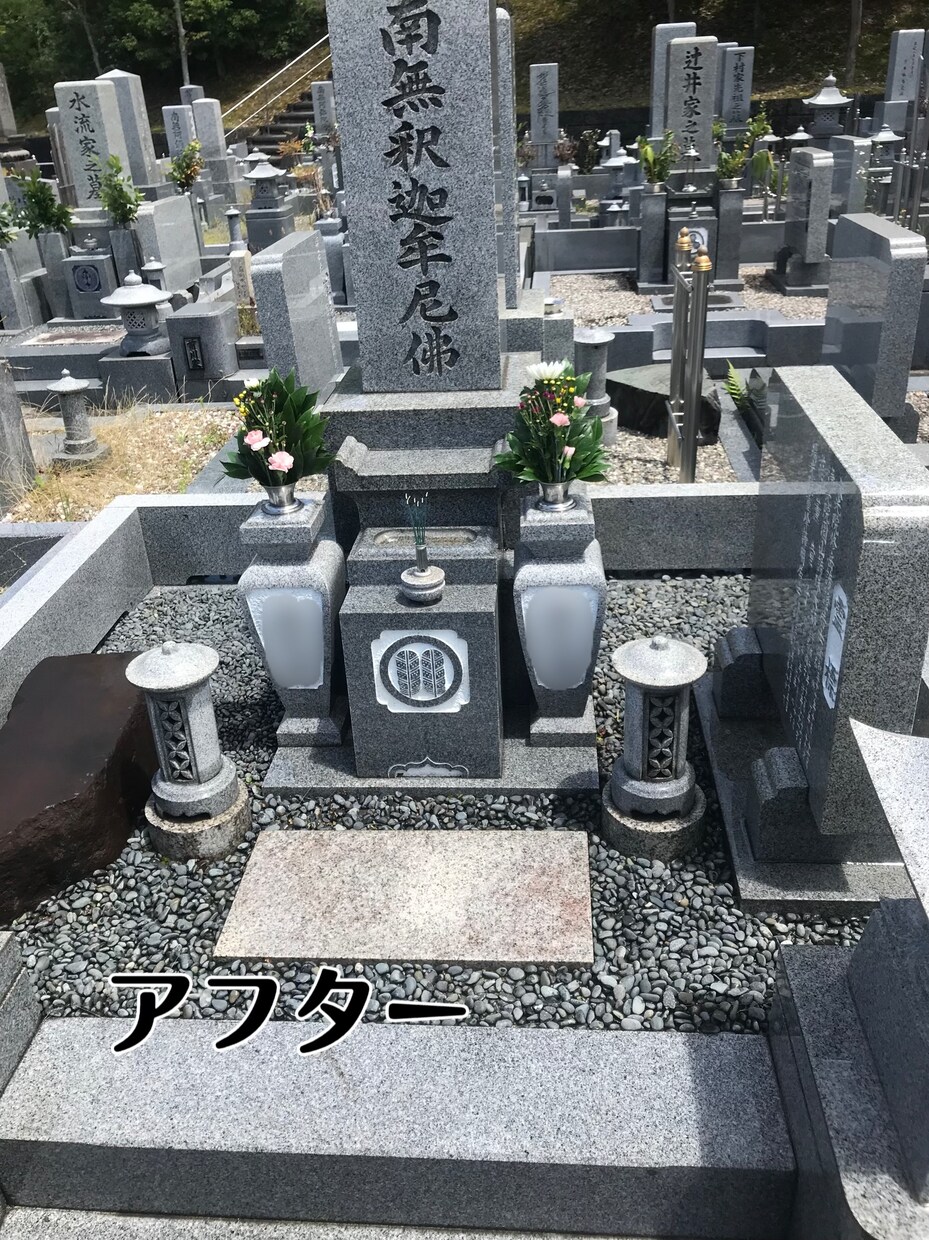 お墓参り代行致します 豊かで笑顔の暮らしをサポート致します イメージ1