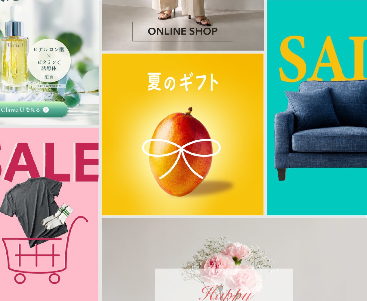 バナー・広告画像など各種Web画像を制作します 【想い】と【魅力】を伝えるWeb画像をお届けします。 イメージ1
