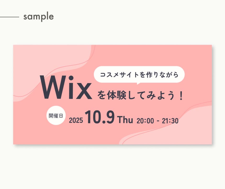 丁寧なヒアリング〈シンプルに伝える〉バナー作ります うれしい！修正回数無制限 ^ ^ / イメージ8