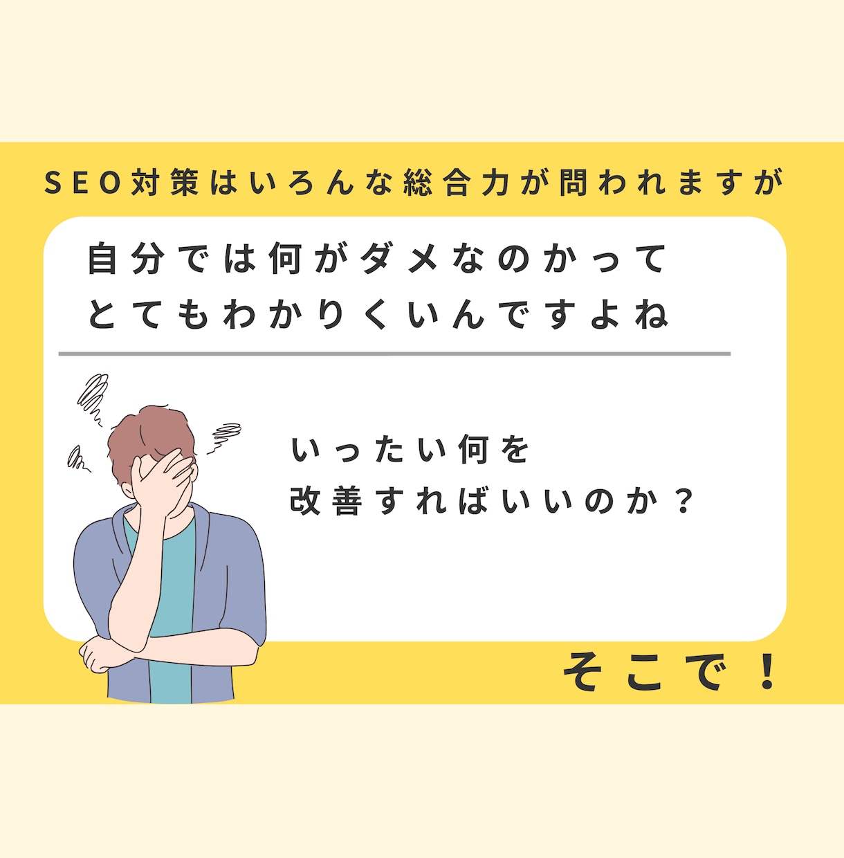 kindle出版SEO対策:あなたの本を分析します 特典として【改善アイデア】を１つプレゼント実施中！ イメージ4