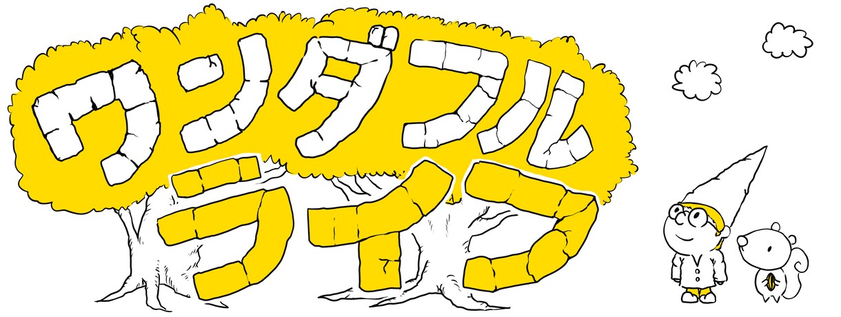 絵本風の可愛い線画描きます 簡単な挿絵等、背景や規模がチョット簡易版 イメージ4