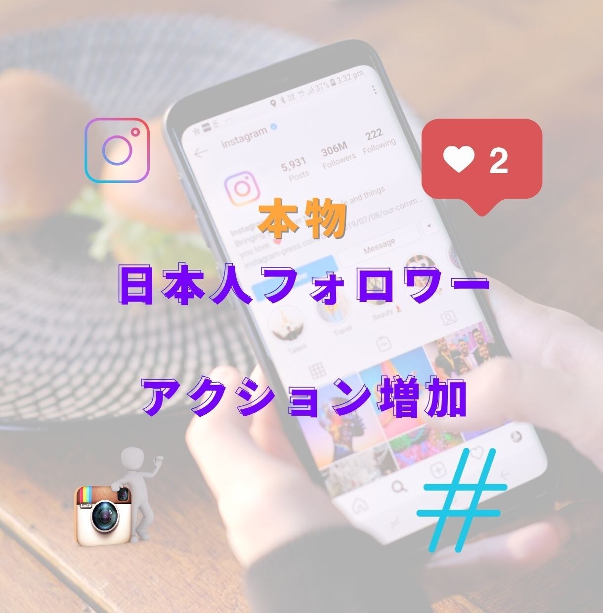 アクションでインスタフォロワー30人増やします 無意味な外国人フォロワーを増やしたくない方に最適！ イメージ1