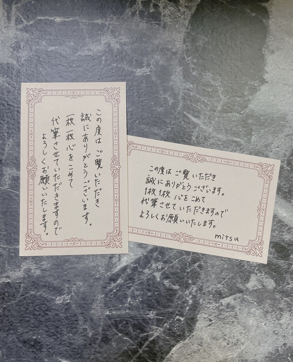 メッセージ、手紙、履歴書、レポート代筆致しますます 手書きが必要だけど、時間が無い。そんな時にどうぞ！！ イメージ1